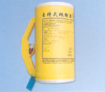 (Line Throwing Unit)