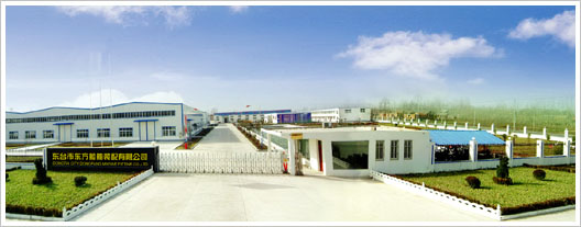 东台市东方船舶装配有限公司 DONGTAI CITY DONGFANGMARINE FITTING CO.,LTD